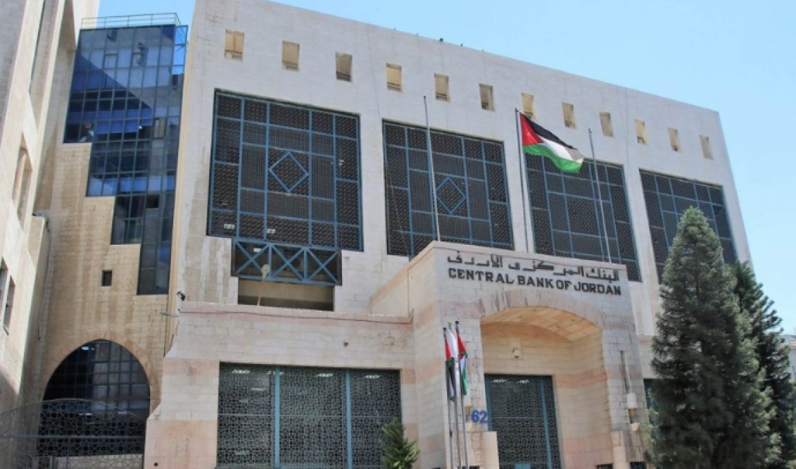 عاجل | ترقب لخفض أسعار الفائدة في الأردن للمرة الثالثة على التوالي 