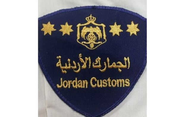 شهداء الواجب .. الجمارك تنعى العمايرة والرحامنة #عاجل 