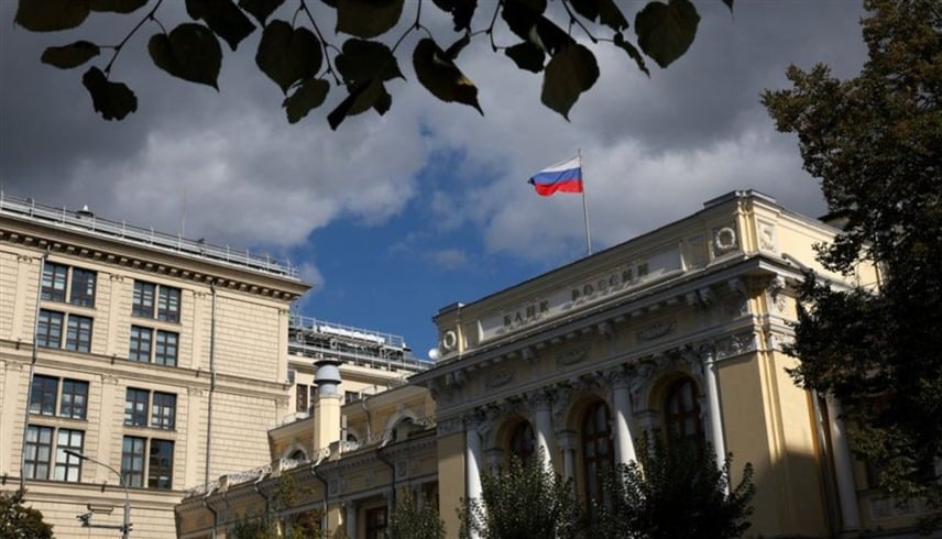 المركزي الروسي: خطط الاتحاد الأوروبي لاستخدام أصولنا "غير قانونية" 