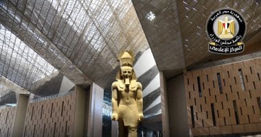 عاجل مجلس الوزراء: تسرب الأمطار إلى بهو المتحف الكبير يتوافق مع التصميم المعمارى 