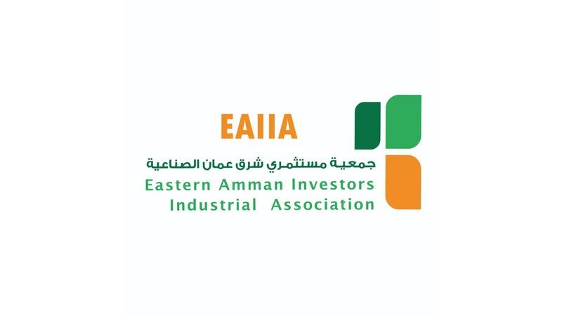 مستثمري شرق عمان : المسؤولية المجتمعية جزء أصيل من دور الصناعة #الأردن 
