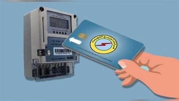 عاجل || قبل ما يفصل | طريقة شحن عداد الكهرباء بالموبايل .. خطوات بسيطة وفورية 