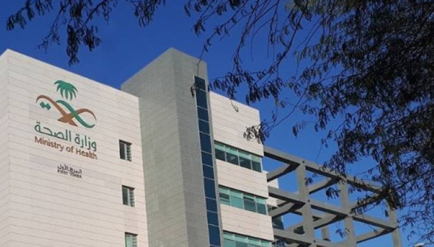 إنجاز دولي جديد.. "الصحة" تحصد جائزتين عالميتين في "govmedia 2025" 