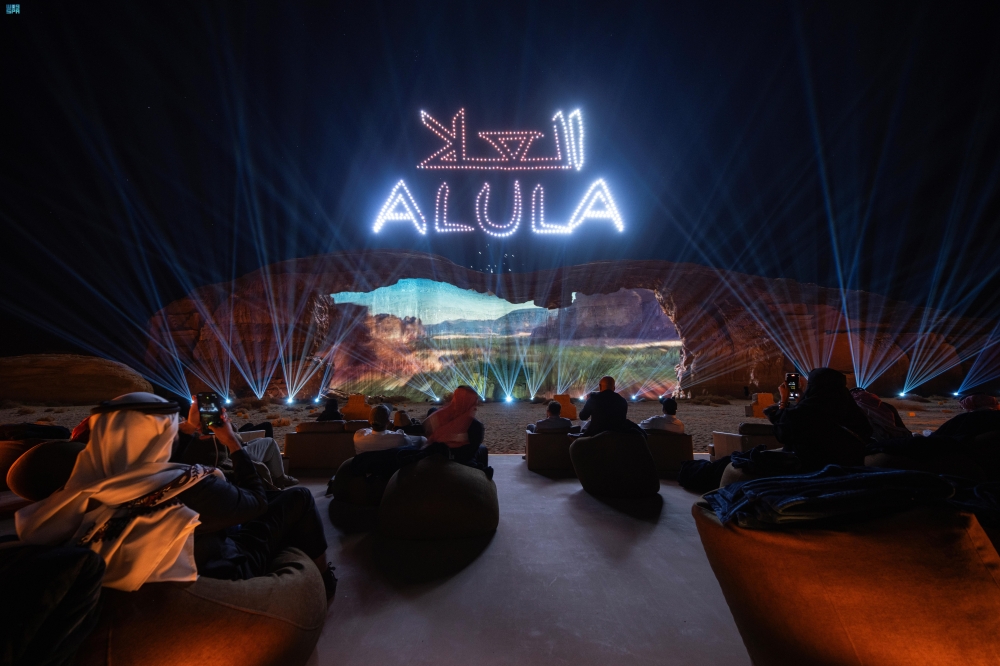 اليونسكو تعتمد 3 مدن سعودية ضمن قائمة مدن التعلّم العالمية 