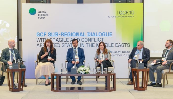 هيئة البيئة تستضيف الحوار الإقليمي للصندوق الأخضر للمناخ 