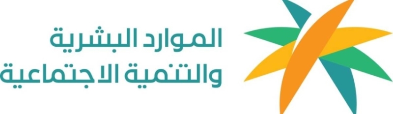 وزارة الموارد البشرية تطلق السياسة العامة للتنمية الشبابية 
