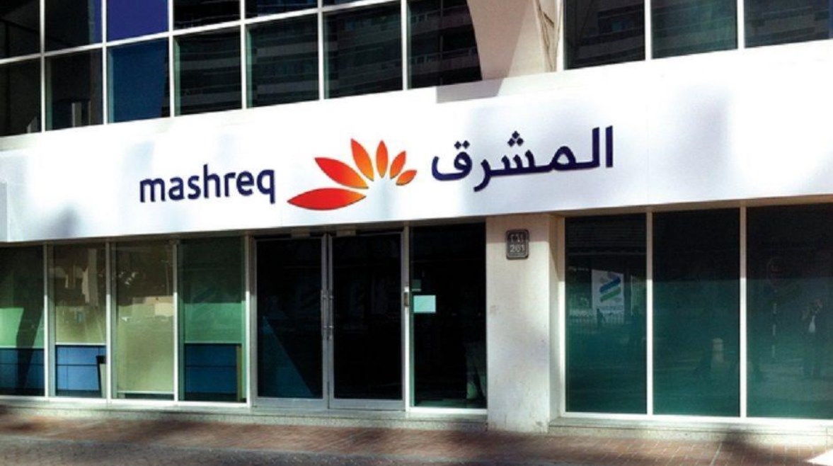 وظائف بنك المشرق 2025.. التفاصيل وكيفية التقديم 