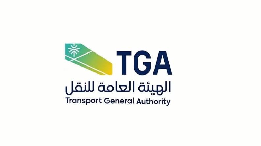 هيئة النقل تدعو ملاك القوارب المهملة في جازان لمراجعتها 