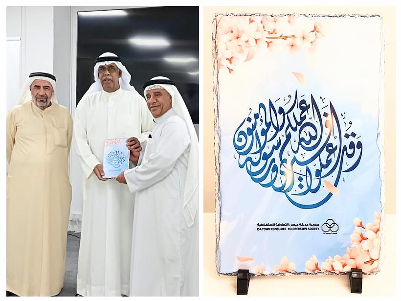 «مدينة حمد التعاونية الاستهلاكية» تهنئ خميس جاسم الجبن لتكريمه بجائزة «أفضل متطوع» 