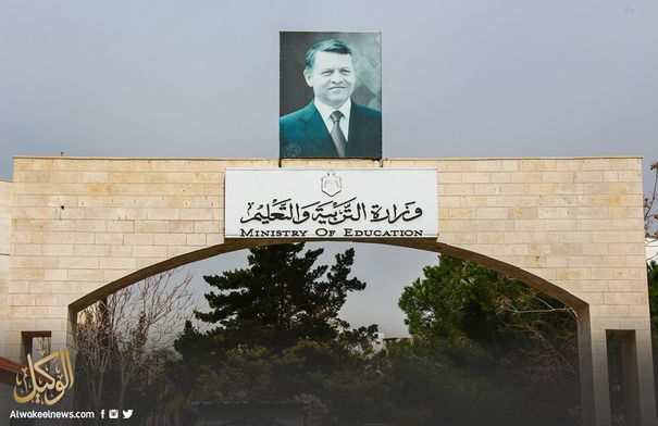 استـثـناء هذه الفئـات من قـرار استيـفاء الرسـوم المـدرسـيـة للطـلـبة غيـر الأردنيـين في المـدارس الحـكومـية #الاردن 