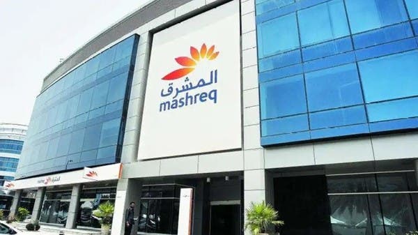 مسؤول للعربية: "المشرق- مصر" يتوسع في الخدمات المصرفية الرقمية خلال 2026 _Business 