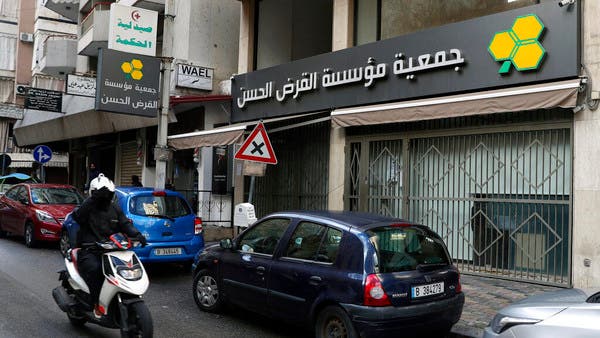 ذراع حزب الله المالية نحو التفكيك.. هل تحل "جود" مكان القرض الحسن؟ 