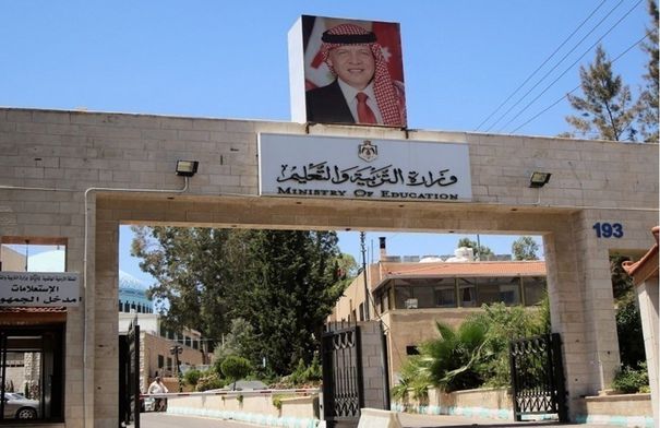 عاجل ترفيعات في وزارة التربية والتعليم- اسماء 