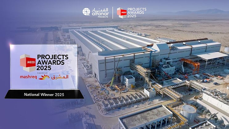 الفنار للمشاريع تفوز بجائزة "المشروع الصناعي للعام" ضمن جوائز ميد للمشاريع (MEED Projects Awards) 