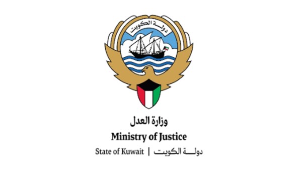 العدل تتيح الحصول على منطوق الحكم عبر "سهل" 