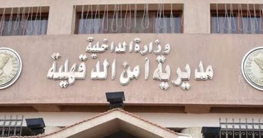 عاجل أحكام سجن بالجملة ضد أهالى شبراهور بسبب إيصالات أمانة.. اعرف السبب 