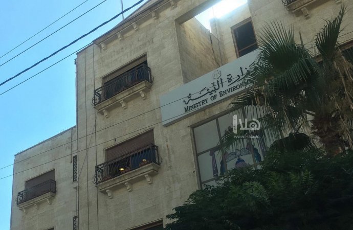 وزارة البيئة تطلق الاستراتيجية الوطنية للتنوع الحيوي 2025 2050 #الأردن 