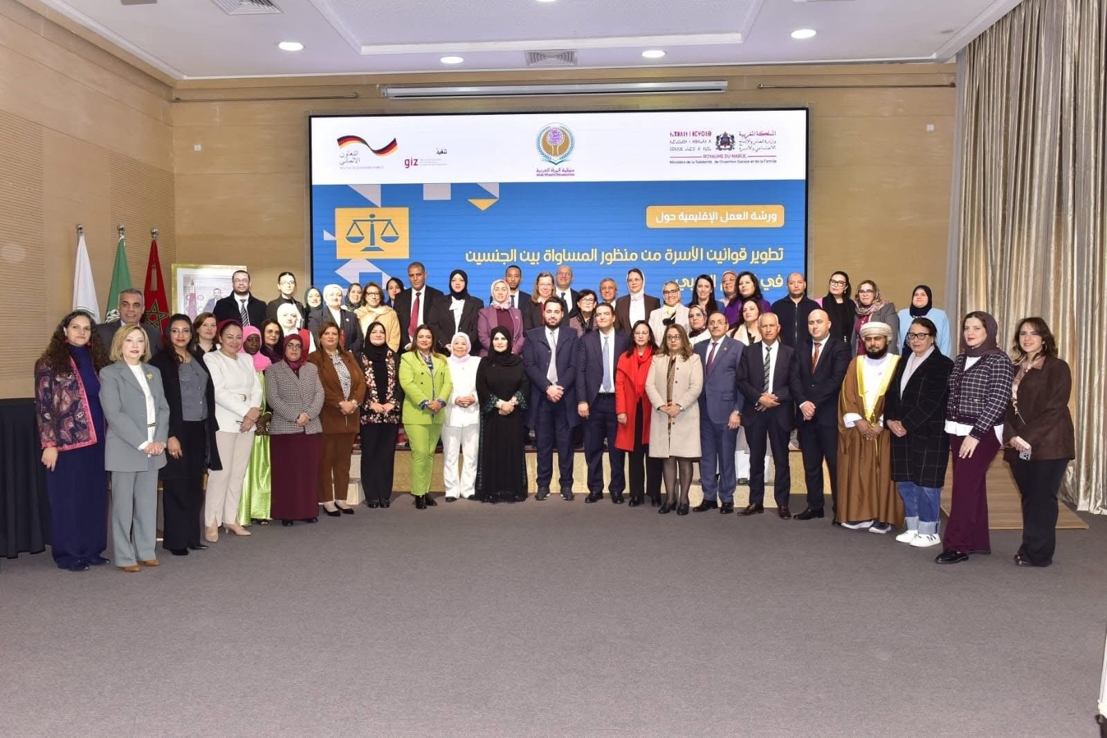 مجلس نواب الشعب يشارك في أشغال ورشة عمل إقليمية حول تطوير قوانين الأسرة في العالم العربي 