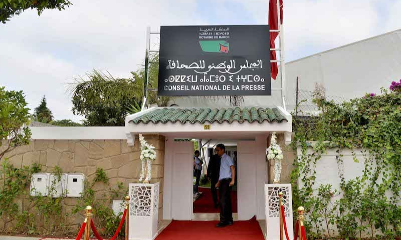 بلاغ CNDP يرفع الغطاء ويضع المسؤولية حيث يجب أن تكون 