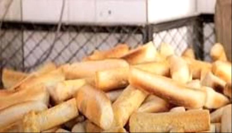 شهدت العاصمة عدن أزمة خانقة في توفر الرغيف والروتي، في تطور زاد من معاناة المواطنين وأثار حالة من السخط الشعبي، في ظل أوضاع معيشية متدهورة وانهيار القدرة الشرائية. #اليمن 