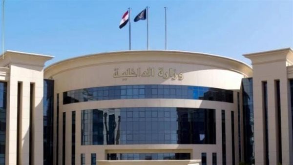 إجراءات قانونية رادعة.. رد حاسم من وزارة الداخلية على المشككين في نتائج قبول الطلاب بأكاديمية الشرطة #عاجل 