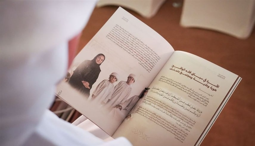 مجلس الإمارات للإفتاء الشرعي يطلق إصدار "الاعتبارات والمبادئ الإفتائية في القضايا الأسرية" 