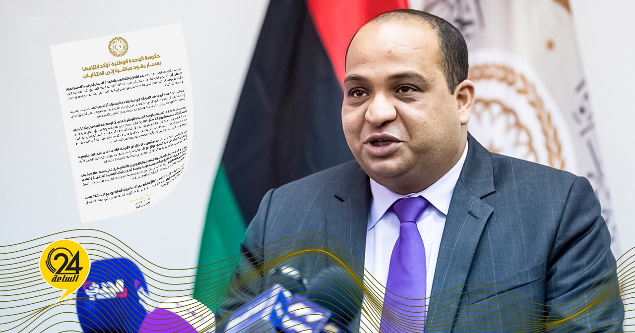 الصغير: بالتزامن مع الحوار المهيكل بدأ الدبيبة محاولاته لإجراء تغيير حكومي #الساعة24 