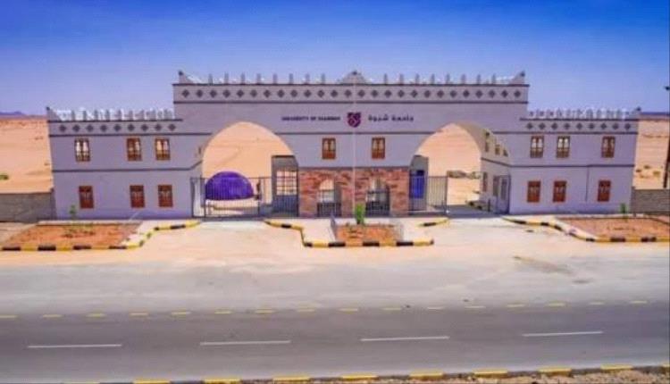 كشف رئيس جامعة شبوة الدكتور توفيق باسردة، اليوم الثلاثاء، عن التوجه لإنشاء اول كلية تقنية بالجامعة في مجال دراسات الطاقة المتجددة بدعم من السلطة المحلية. #اليمن 