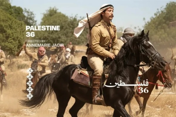 4 أفلام عربية ضمن سباق الأوسكار #الأردن 