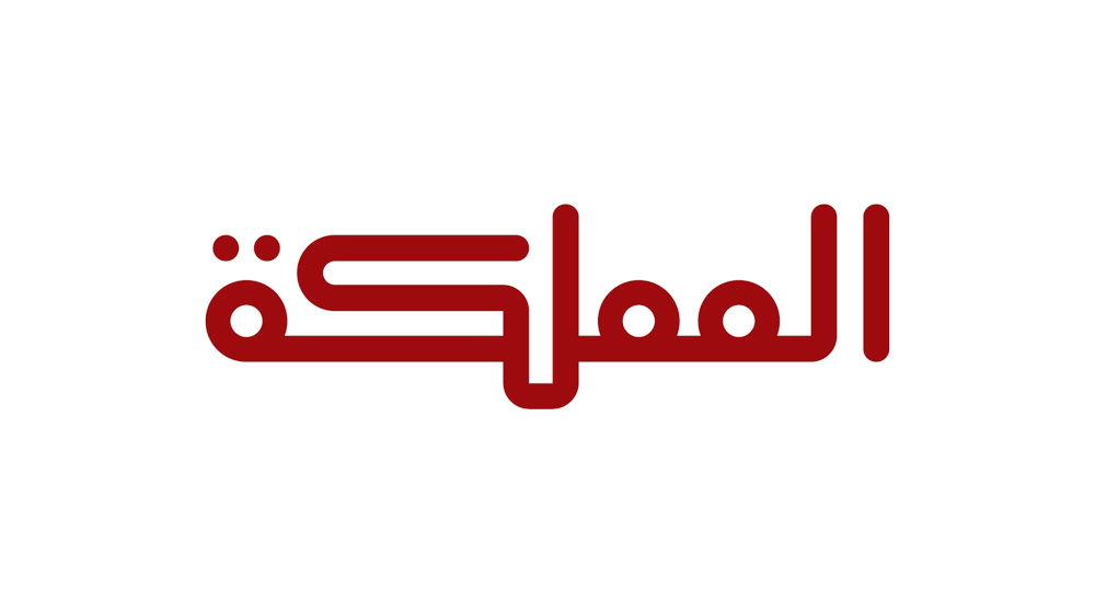 نتائج التحقيقات.. حظر إنتاج وبيع وتداول جميع أنواع مدافئ الغاز المتعارف عليها باسم (شمُّوسة) #عاجل 