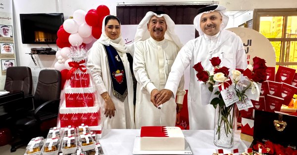 جمعية البحرين الخيرية تحتفل بالعيد الوطني المجيد #صحيفة_البلاد 