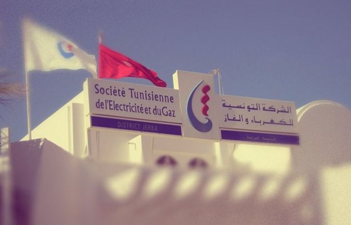 "ستاغ" تدعو حرفائها الى تقديم مطالب للتمتع باجراءات تسهيل الخلاص بداية من 22 ديسمبر 2025 