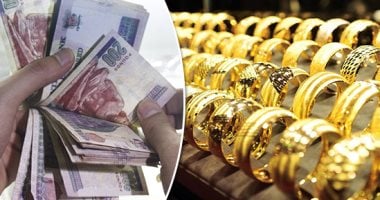 عاجل قفزة مفاجئة فى سعر الذهب اليوم وعيار 21 فى أعلى مستوى منذ 7 أسابيع 