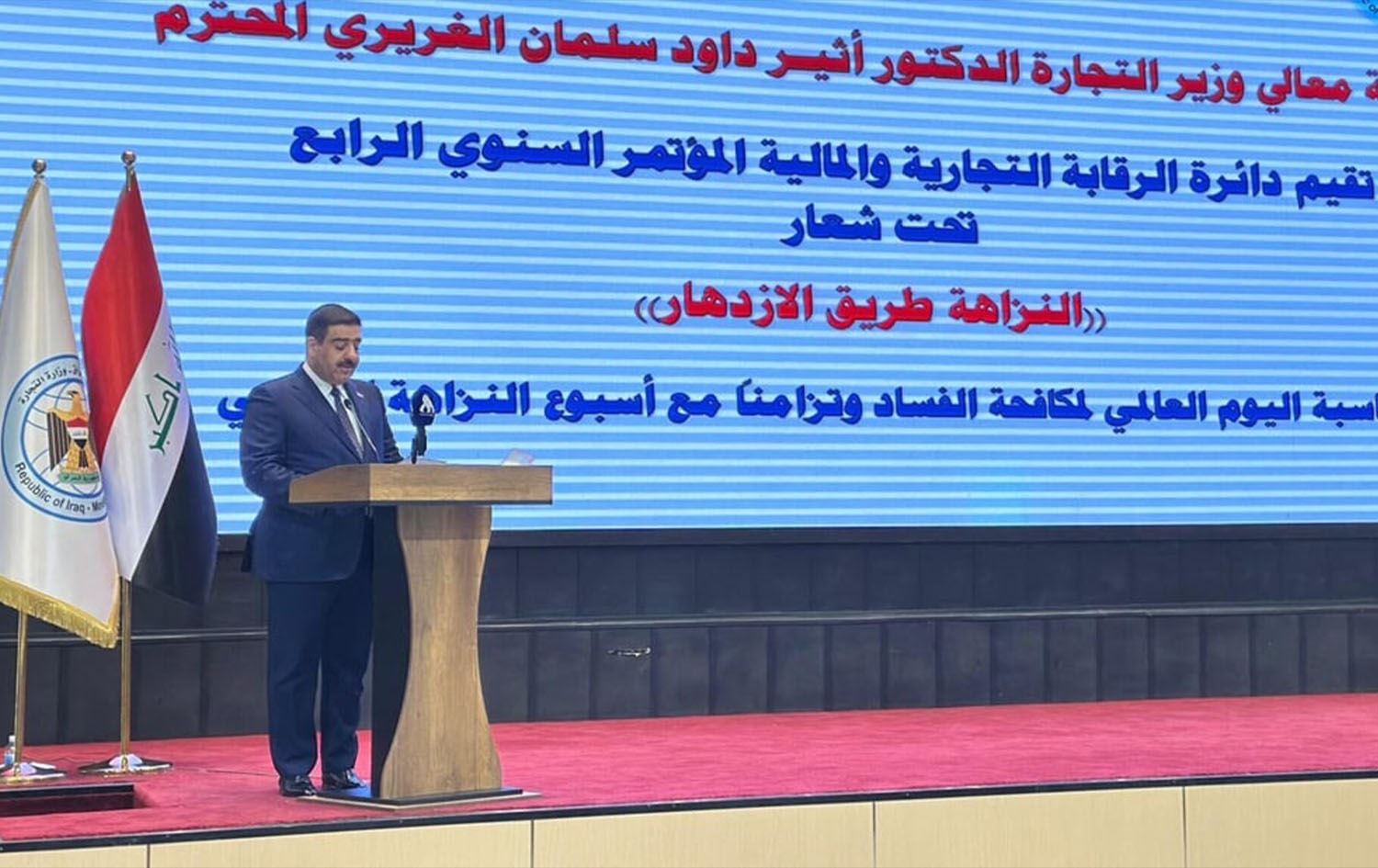 وزير التجارة: أكثر من 4 ملايين اسم وهمي ومتكرر ومسافر بملف التموينية 