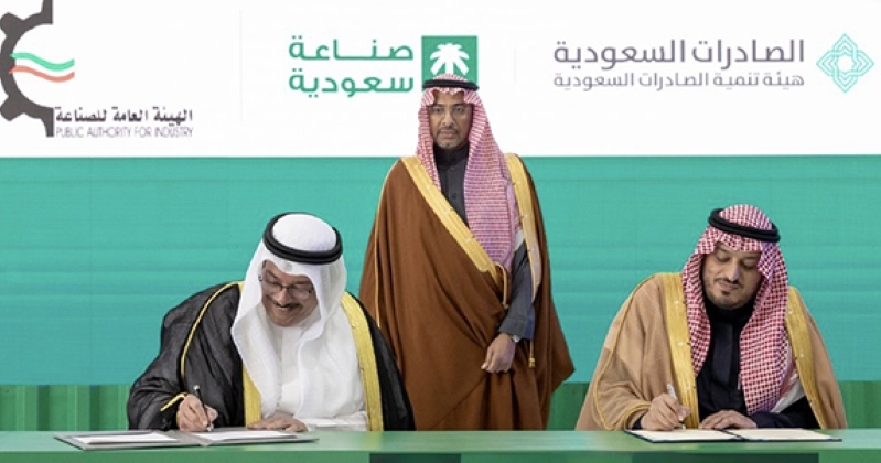 الكويت و السعودية.. مذكرة تفاهم لتنمية الصادرات غير النفطية. وقعتها «هيئة الصناعة» مع هيئة تنمية الصادرات بالمملكة 