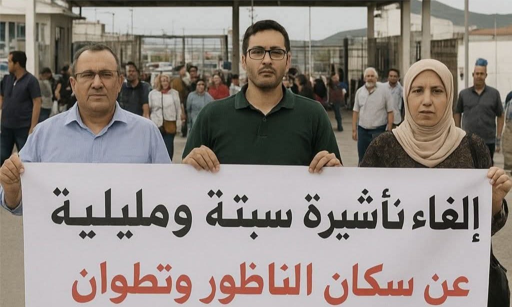 طالبت جمعية مستعملي معبر تاراخال باب سبتة السلطات الإسبانية بالتراجع عن قرار فرض التأشيرة على سكان إقليمي تطوان والناظور، 