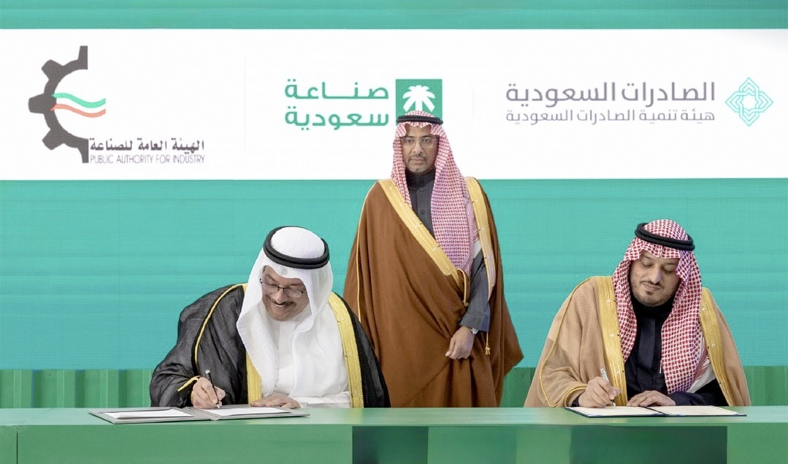 «هيئة الصناعة» توقع مذكرة تفاهم مع هيئة تنمية الصادرات السعودية. خلال فعاليات معرض صنع في السعودية الذي يقام بالرياض 