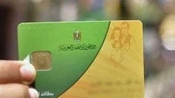 عاجل...«لو بطاقة التموين وقفت».. إزاي تفعلها وتحدث بيانتك وأنت في البيت؟ 