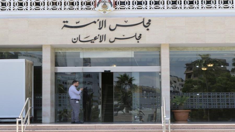 موازنة 2026 على طاولة مجلس الأعيان الخميس #السوسنة 