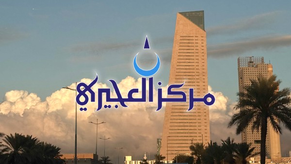 "العجيري": الانقلاب الشتوي وغرة "رجب" الأحد المقبل 