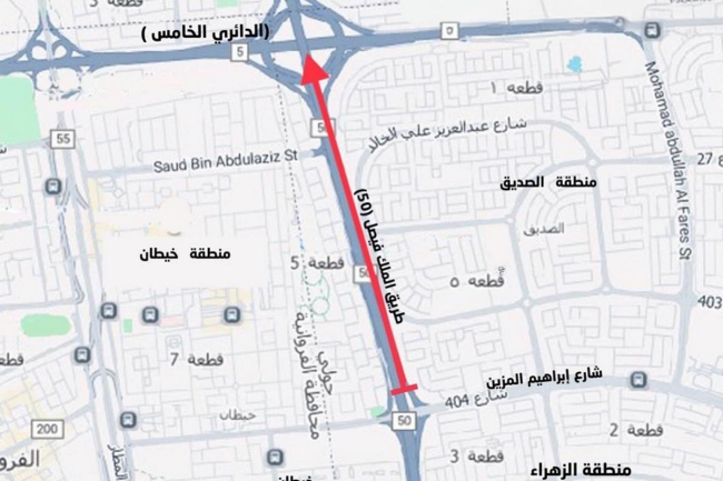 «المرور»: إغلاق جزئي على طريق الملك فيصل باتجاه مدينة الكويت.. للصيانة. كتف الطريق والحارتين اليمنى والوسطى.. من تقاطع «المزين» حتى تقاطع «الخامس» 