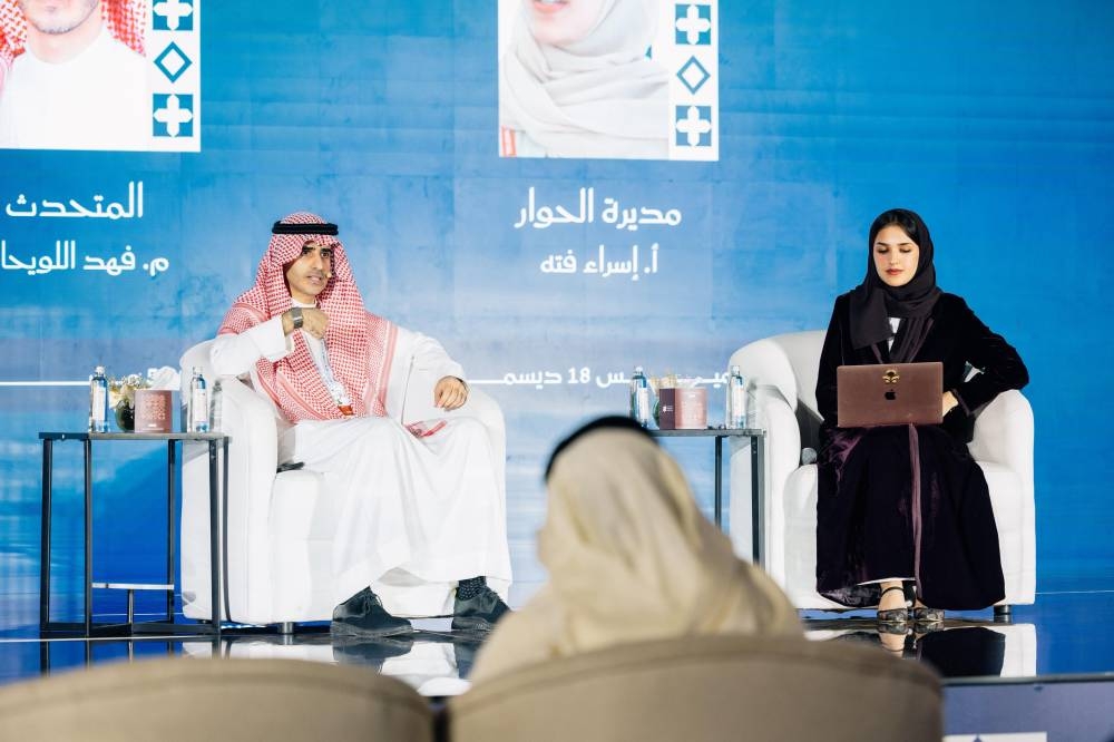 ميثاق الملك سلمان إطار مرجعي للعمارة السعودية 