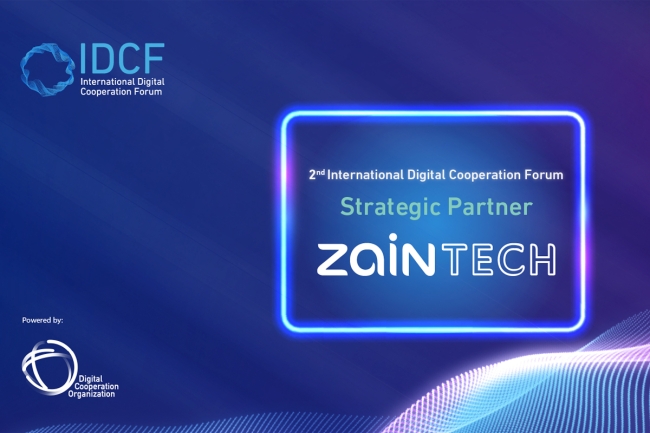 المنتدى الدولي للتعاون الرقمي (IDCF) ينطلق في فبراير المقبل. منظمة التعاون الرقمي تعقد نسخته الثانية في الكويت بمشاركة «ZainTECH» كشريك استراتيجي 