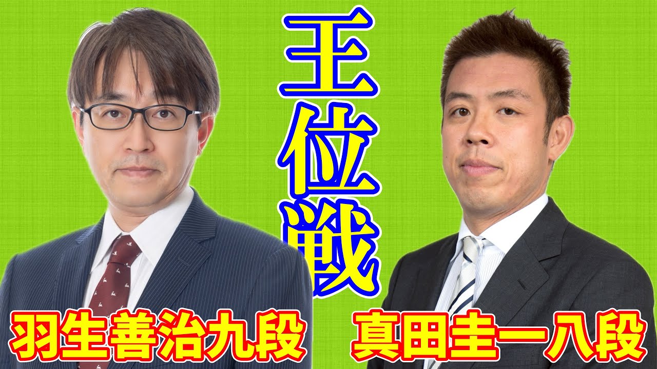 中日新聞 東京新聞 将棋【公式】さんの動画キャプチャー