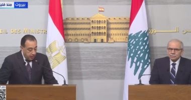 عاجل | رئيس الوزراء: نؤكد ضرورة صون السلم الأهلى وتمكين بسط سلطة الدولة اللبنانية 