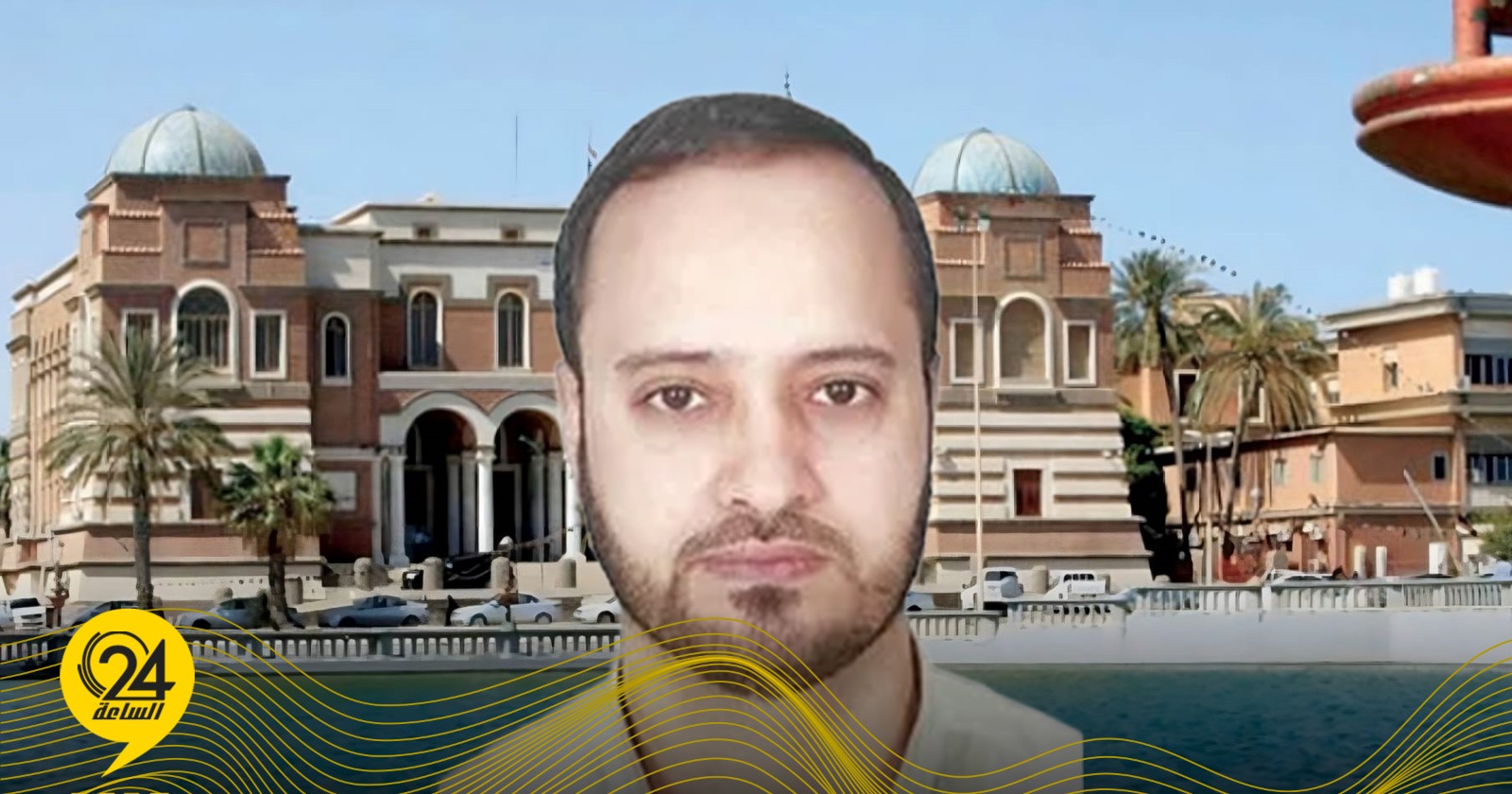 مسعود: سياسات المركزي المشوهة تدمر الاقتصاد الليبي #الساعة24 