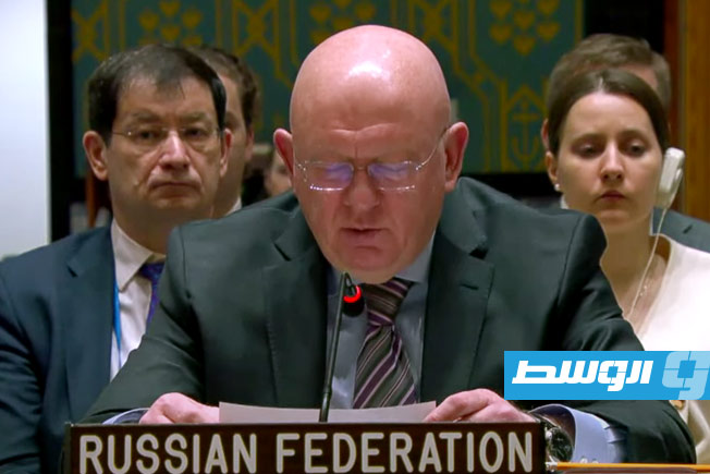 عاجل | مندوب روسيا: استقرار الوضع الأمني شرط أساسي لدفع العملية السياسية في ليبيا #الوسط 