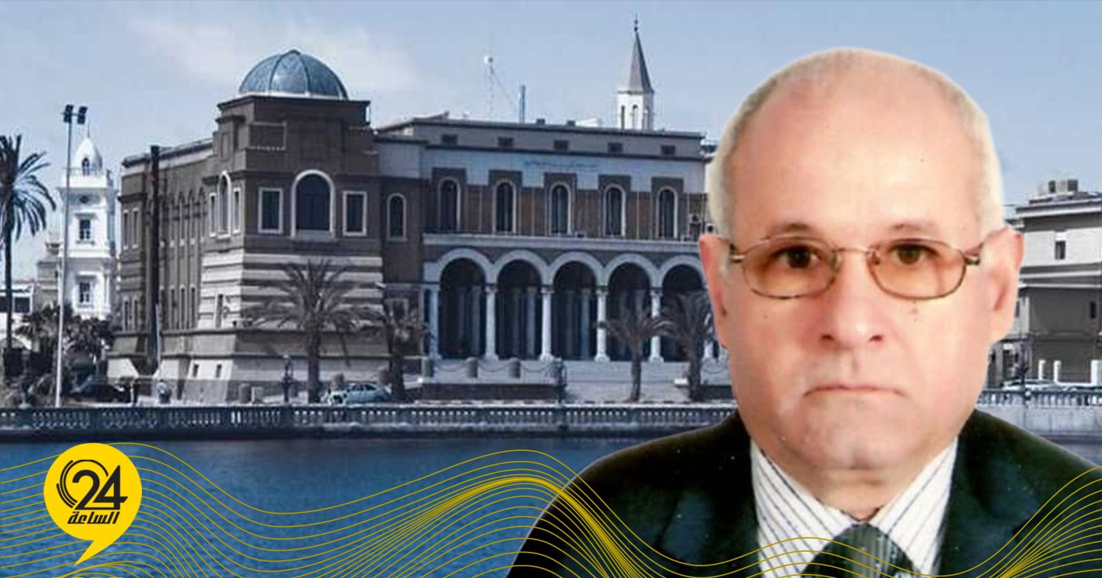 الحداد: قيود الفدرالي الأمريكي دليل على خلل وسياسات المركزي الفاسدة #الساعة24 