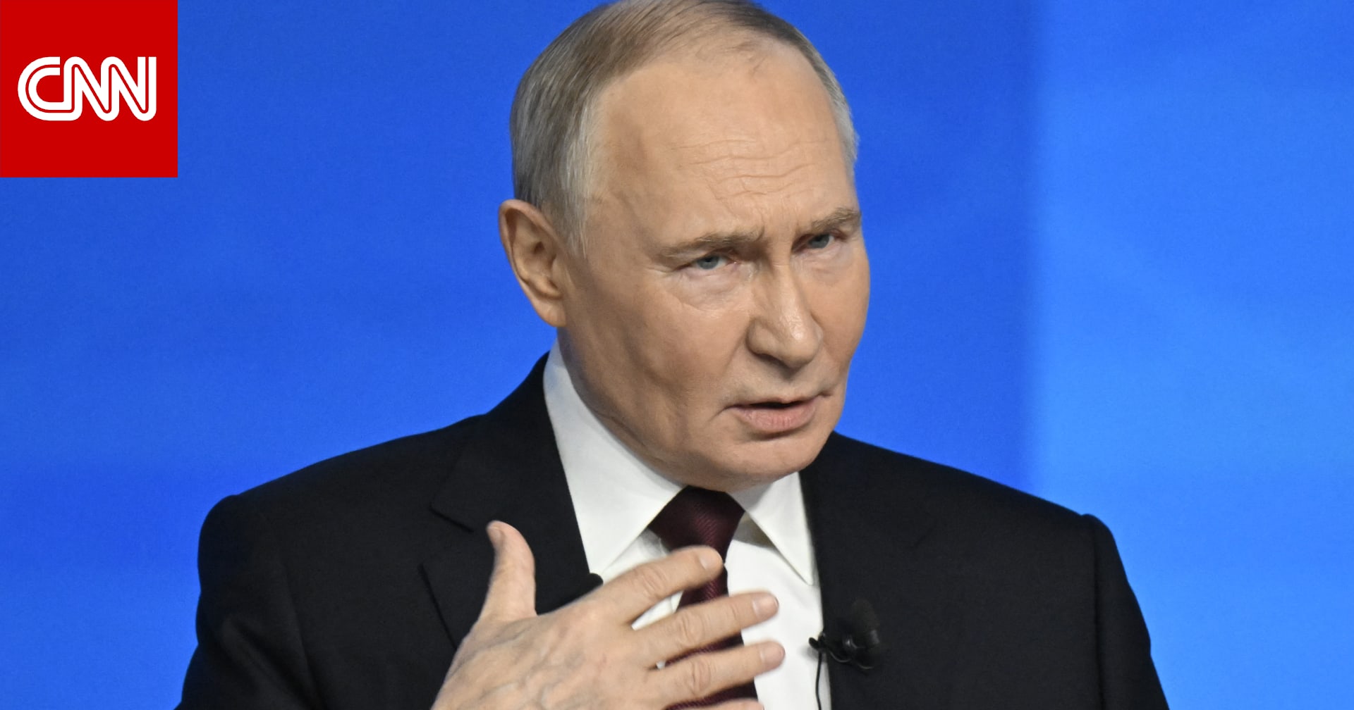 وسط جدل الاتحاد الأوروبي حول استخدام الأصول الروسية المجمدة لدعم كييف.. بوتين يحذر: قد تستولي أوروبا لاحقًا على أصول دول مسلمة بذريعة القيم التقليدية 