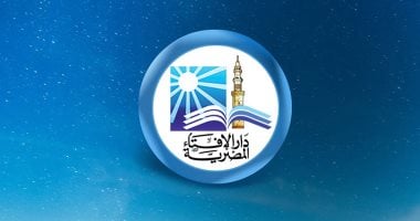 عاجل | دار الإفتاء تعلن نتيجة رؤية هلال شهر رجب لعام 1447 هجريا بعد المغرب 